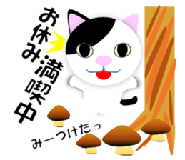 Japanese Cat Hanako (875) sticker #8349144