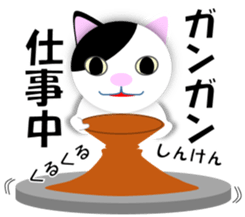 Japanese Cat Hanako (875) sticker #8349145