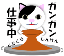 Japanese Cat Hanako (875) sticker #8349145