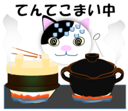 Japanese Cat Hanako (875) sticker #8349147