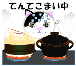 Japanese Cat Hanako (875) sticker #8349147