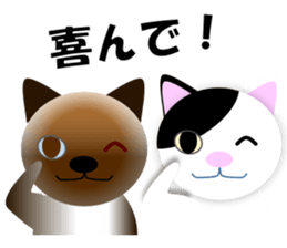 Japanese Cat Hanako (875) sticker #8349152