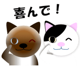 Japanese Cat Hanako (875) sticker #8349152