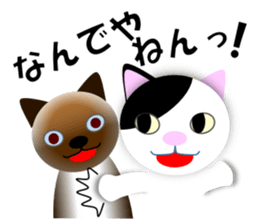 Japanese Cat Hanako (875) sticker #8349153