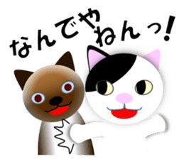 Japanese Cat Hanako (875) sticker #8349153