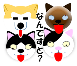 Japanese Cat Hanako (875) sticker #8349154
