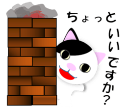 Japanese Cat Hanako (875) sticker #8349158