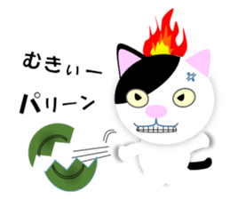 Japanese Cat Hanako (875) sticker #8349160