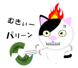 Japanese Cat Hanako (875) sticker #8349160