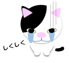 Japanese Cat Hanako (875) sticker #8349161