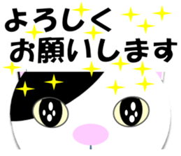 Japanese Cat Hanako (875) sticker #8349164