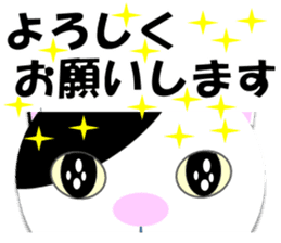 Japanese Cat Hanako (875) sticker #8349164