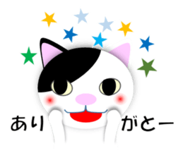 Japanese Cat Hanako (875) sticker #8349165