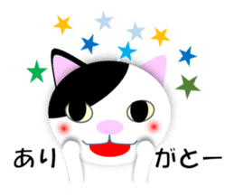 Japanese Cat Hanako (875) sticker #8349165