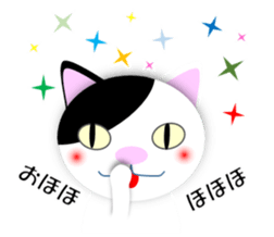 Japanese Cat Hanako (875) sticker #8349167