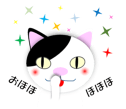 Japanese Cat Hanako (875) sticker #8349167