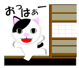 Japanese Cat Hanako (875) sticker #8349168
