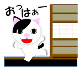 Japanese Cat Hanako (875) sticker #8349168