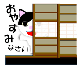 Japanese Cat Hanako (875) sticker #8349169