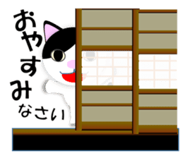 Japanese Cat Hanako (875) sticker #8349169