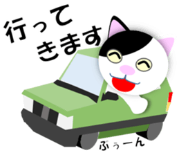 Japanese Cat Hanako (875) sticker #8349172