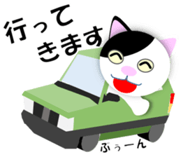 Japanese Cat Hanako (875) sticker #8349172
