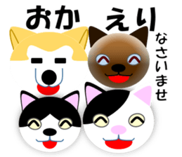 Japanese Cat Hanako (875) sticker #8349173