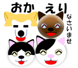 Japanese Cat Hanako (875) sticker #8349173