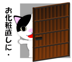 Japanese Cat Hanako (875) sticker #8349174