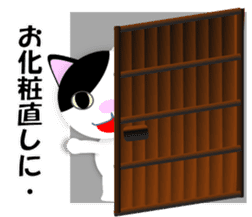 Japanese Cat Hanako (875) sticker #8349174