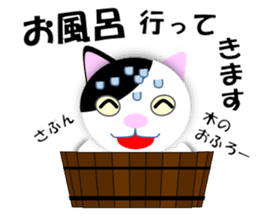 Japanese Cat Hanako (875) sticker #8349175