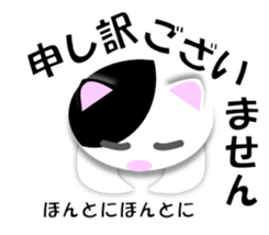 Japanese Cat Hanako (875) sticker #8349177