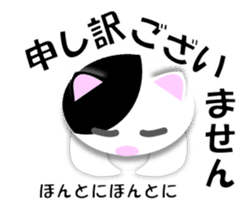 Japanese Cat Hanako (875) sticker #8349177