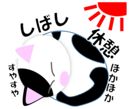 Japanese Cat Hanako (875) sticker #8349178