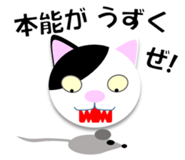 Japanese Cat Hanako (875) sticker #8349179