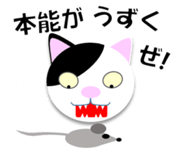 Japanese Cat Hanako (875) sticker #8349179