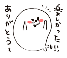 WhiteWhite seal sticker #8349204