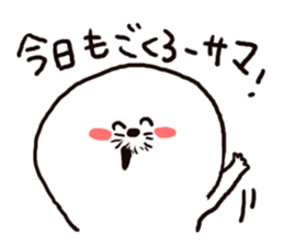 WhiteWhite seal sticker #8349215