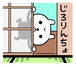 Rabbit to peek sticker #8349302