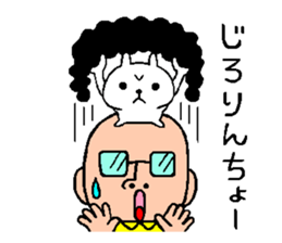 Rabbit to peek sticker #8349307