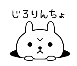 Rabbit to peek sticker #8349309