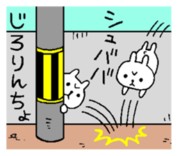 Rabbit to peek sticker #8349313