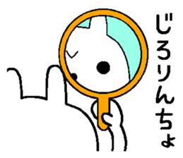 Rabbit to peek sticker #8349321