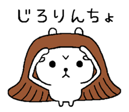 Rabbit to peek sticker #8349323