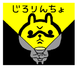 Rabbit to peek sticker #8349324