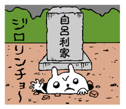 Rabbit to peek sticker #8349325