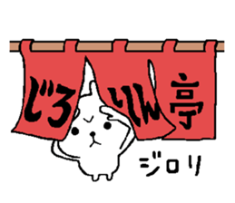 Rabbit to peek sticker #8349332