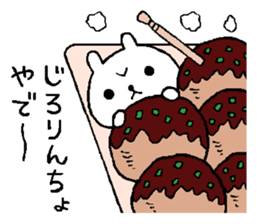 Rabbit to peek sticker #8349334