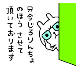 Rabbit to peek sticker #8349335