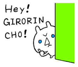 Rabbit to peek sticker #8349336